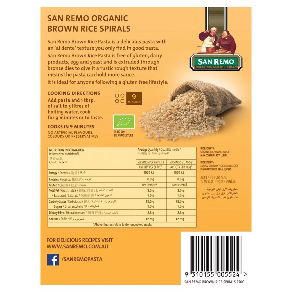 San Remo Organic Brown Rice Spirals 250g